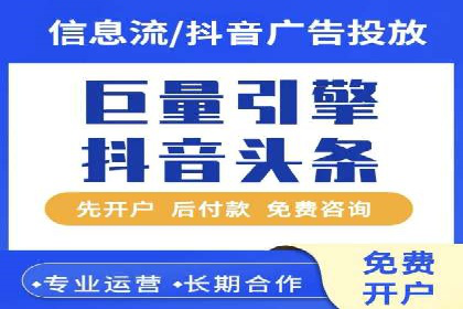 百度竞价推广公司如何助力中小企业实现营销目标