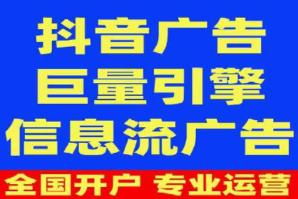 百度竞价广告运营成功案例：如何制定预算