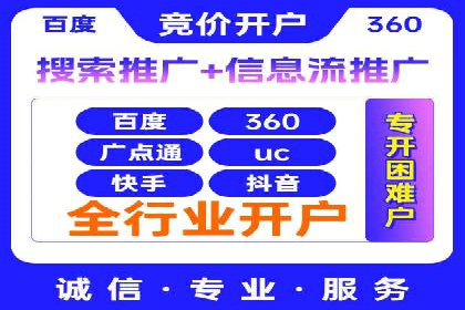 信息流广告公司案例分析：优化广告效果实战