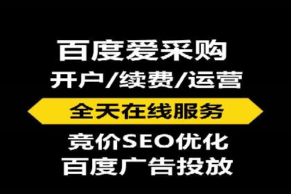 案例分享：竞价SEM托管助力企业品牌建设