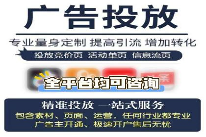 搜索引擎营销（SEM）在本地市场的应用案例