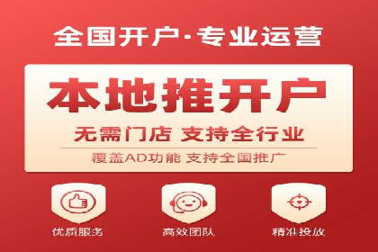深度解析：信息流广告投放的技巧与误区